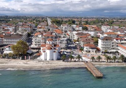 Πόλη της κατερίνης